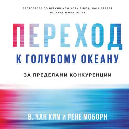 Неординарный взгляд на бизнес: 10 книг о бизнесе для настоящих лидеров