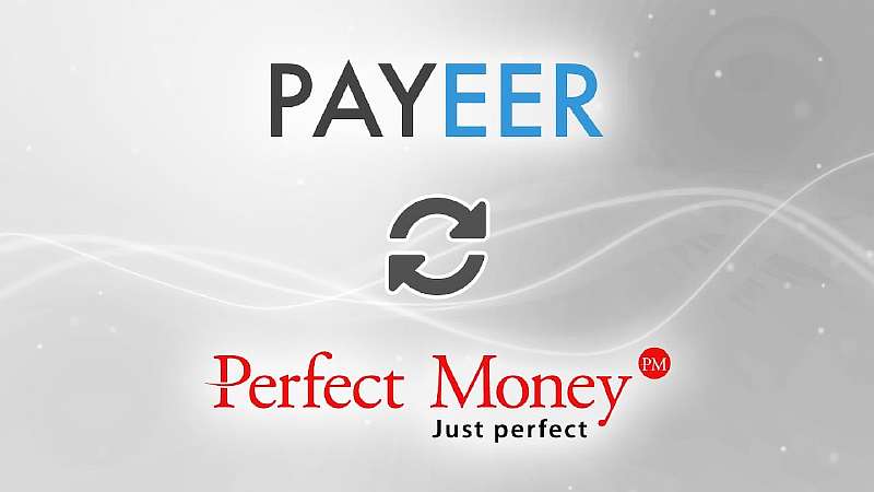 Обмен долларов Perfect Money на Payeer через виртуальный обменник Обмен долларов Perfect Money на Payeer через виртуальный обменник