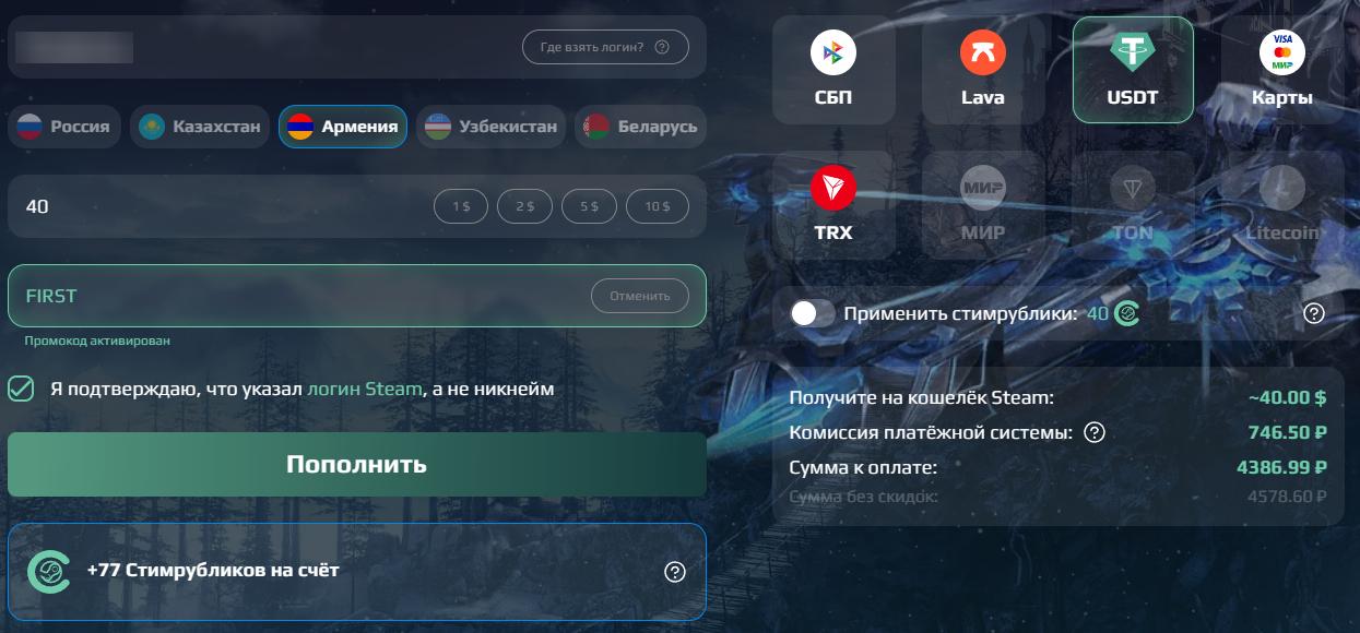 Как работает пополнение Steam через сторонние сервисы: безопасность и легальность