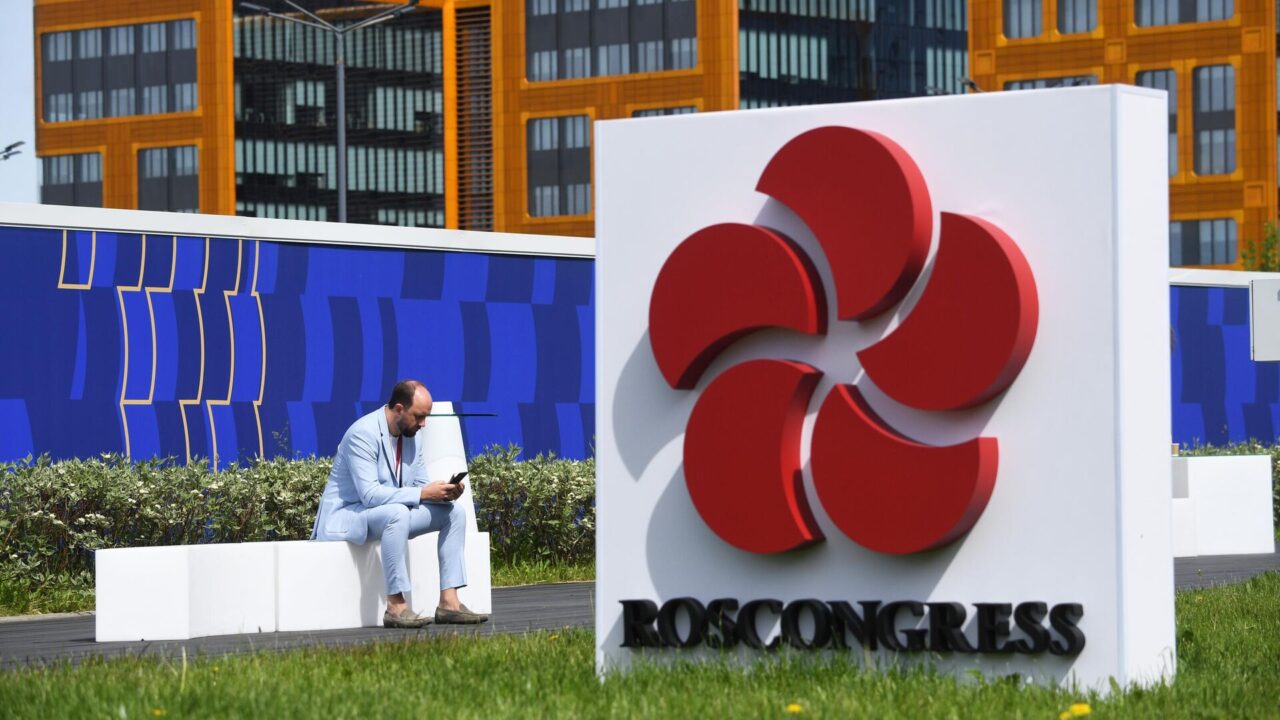 Росконгресс: как работает главный организатор экономических форумов России