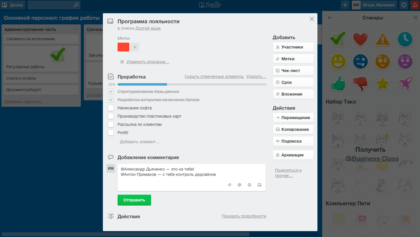 5 инструментов для управления фитнес-клубом