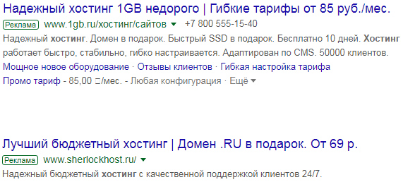 8 способов, как сэкономить деньги на контекстной рекламе