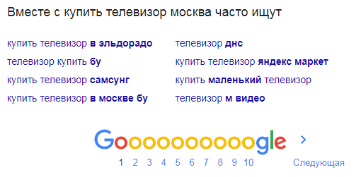 Собираем фразы-ассоциации