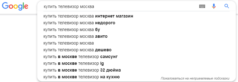Собираем поисковые подсказки из Google