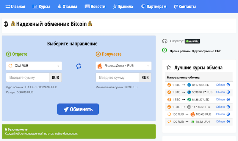Как начать инвестировать в Bitcoin