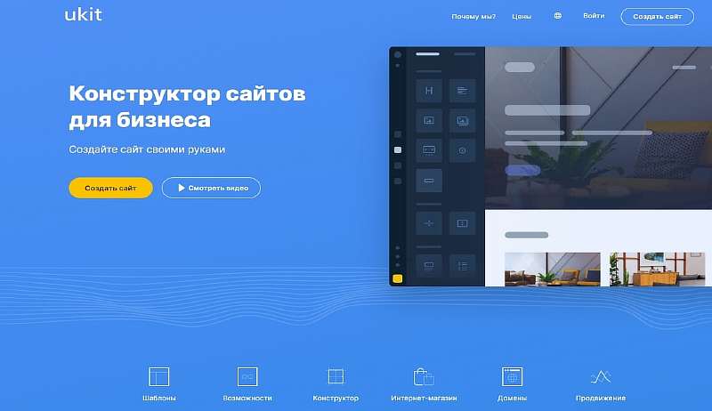 3 простых способа создать сайт с минимальными затратами